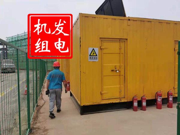 惠民出租发电机常规保养内容