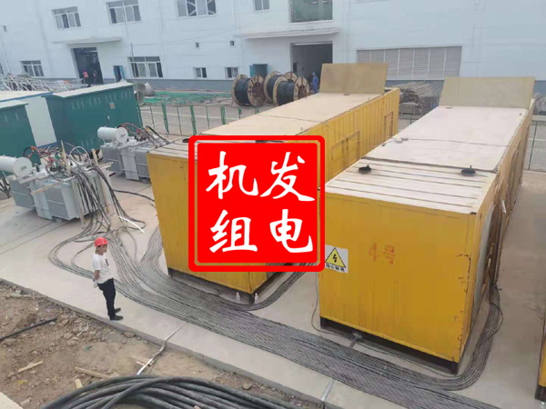 惠民发电机租赁必备常识
