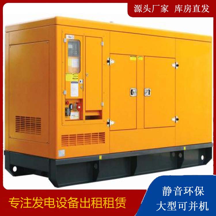 惠民发电机出租 柴油机组启动电瓶的方法和和保养