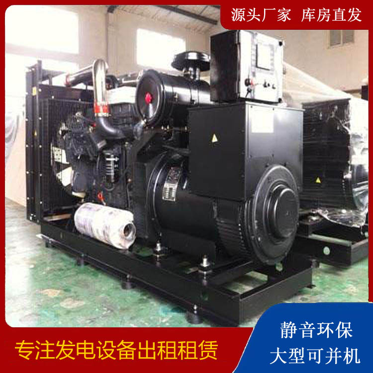 惠民出租发电机 为您讲解发电机的工作原理