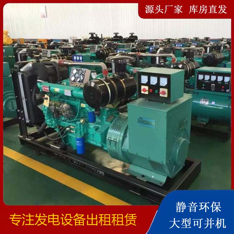 惠民租赁发电机的原理是什么