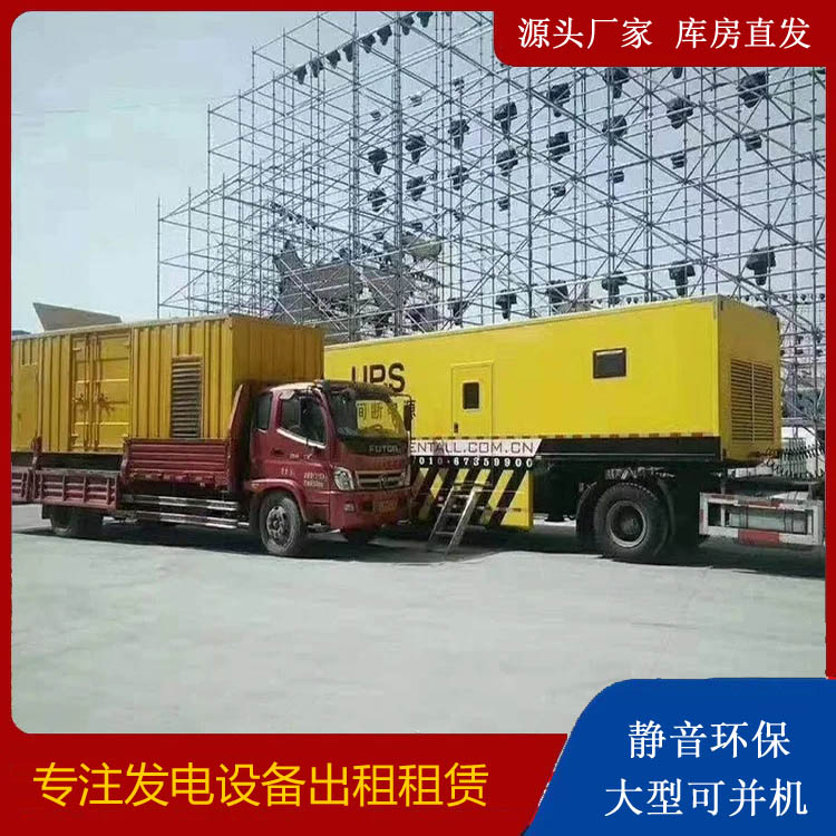 惠民有哪些常见的发电机组输出电压类型？
